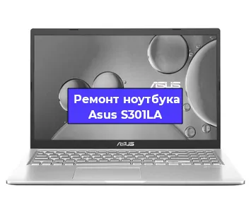 Ремонт ноутбуков Asus S301LA в Ижевске